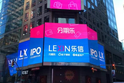 樂信斥資百萬美金購入雙拼域名，科技中介服務驅動品牌域名戰略升級