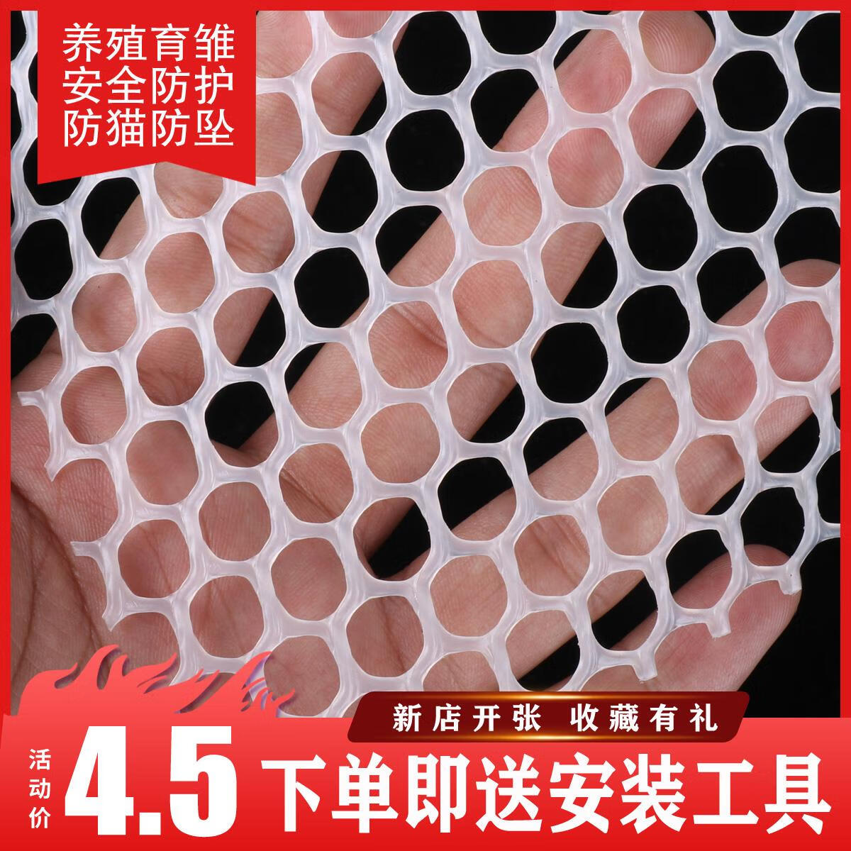 一網(wǎng)多用 陽臺(tái)防墜網(wǎng)的多功能生活妙用指南