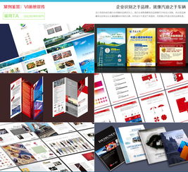 企業(yè)VI宣傳畫冊(cè)設(shè)計(jì)與形象策劃的重要性及實(shí)踐路徑