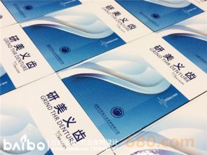 企業形象之窗 專業宣傳冊與畫冊的設計定制與策劃