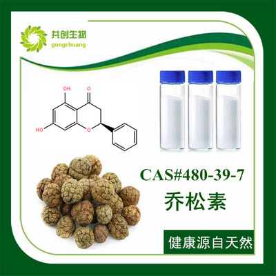 植物提取物 大自然的精華與現(xiàn)代科技的結(jié)晶